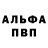 Первитин пудра Magnus Quade