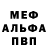 АМФЕТАМИН VHQ Mattew Li