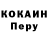 Кодеиновый сироп Lean Purple Drank Mykhaylo Fiyalkov