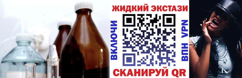Купить закладки  Хадыженск  БУТИРАТ бутандиол 