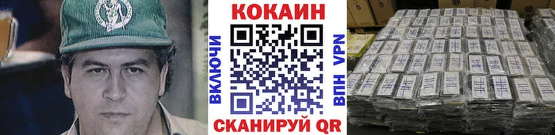Купить где  Хадыженск  Cocaine FishScale 