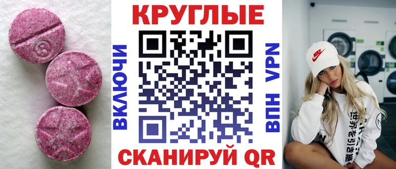 Купить  Хадыженск  Ecstasy DUBAI 