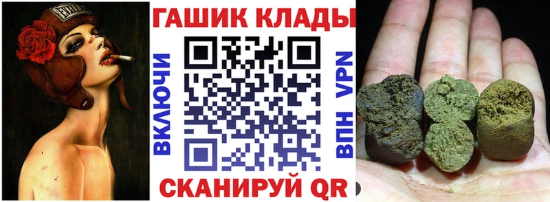 Купить  Хадыженск  Гашиш убойный 