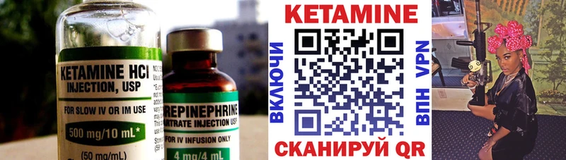 Купить закладки  Хадыженск  КЕТАМИН VHQ 