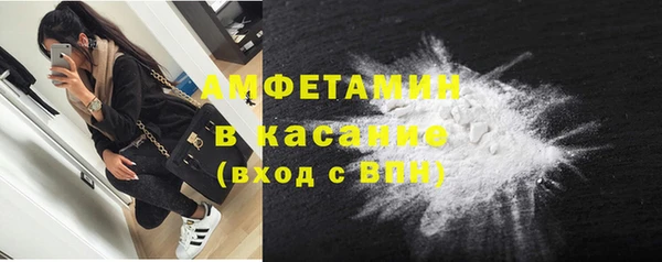 амфетамин Ельня