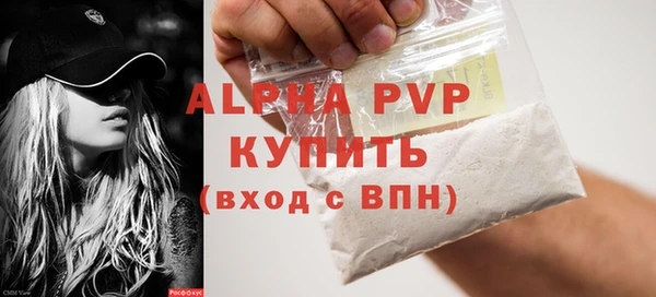 apvp Дмитриев