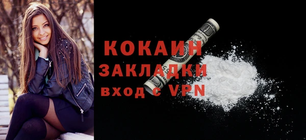 ALPHA PVP Дмитровск