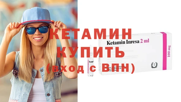 спайс Дмитров