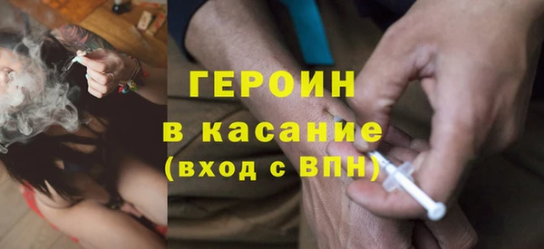 спайс Дмитров