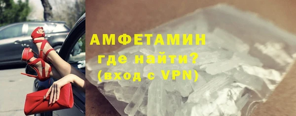 спайс Дмитров