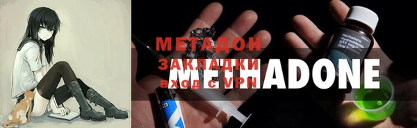 ALPHA PVP Дмитровск
