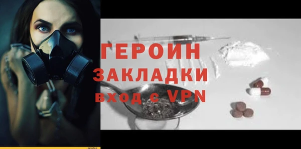 спайс Дмитров