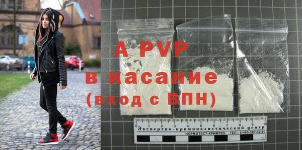 спайс Дмитров