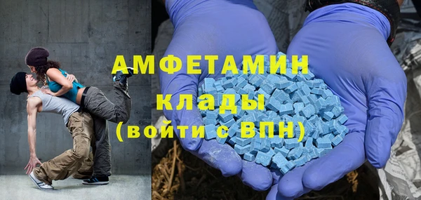 спайс Дмитров