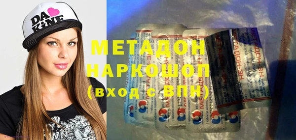 амфетамин Ельня