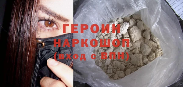 ALPHA PVP Дмитровск