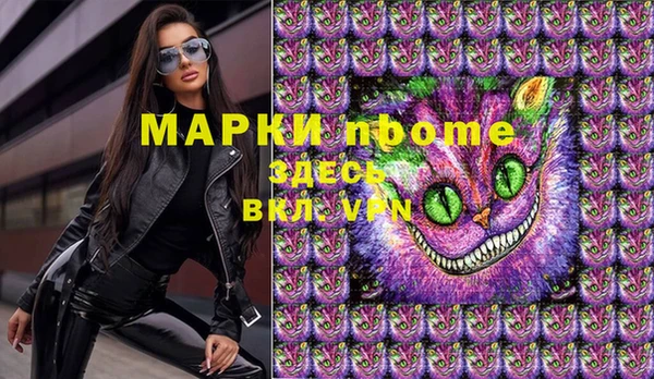 спайс Дмитров