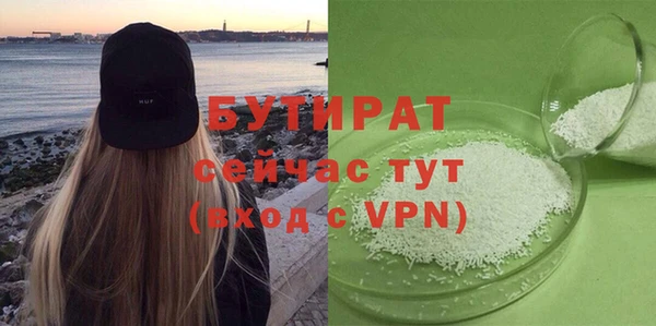 ALPHA PVP Дмитровск