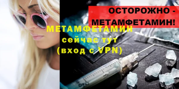 спайс Дмитров