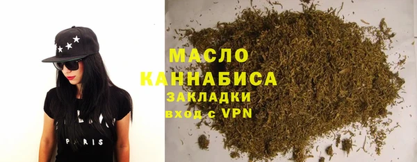 ALPHA PVP Дмитровск
