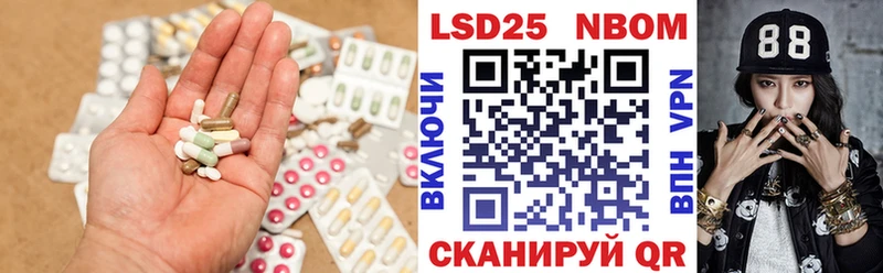 LSD-25 экстази кислота  Купить где  Хадыженск 