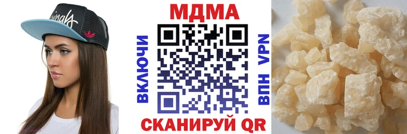 Купить закладки  Хадыженск  МДМА Molly 