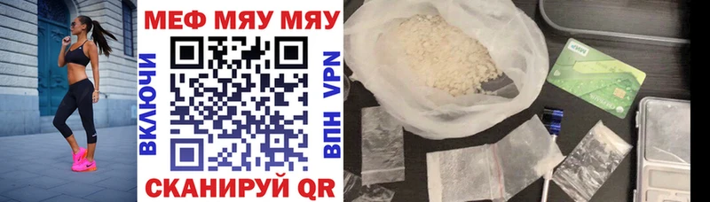 Мефедрон mephedrone  Купить закладки  Хадыженск 
