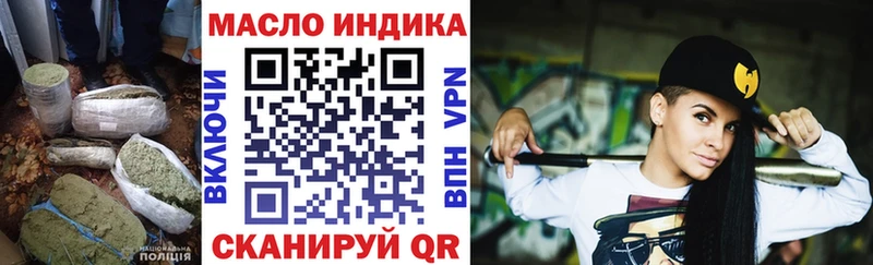 Дистиллят ТГК гашишное масло  Купить где  Хадыженск 